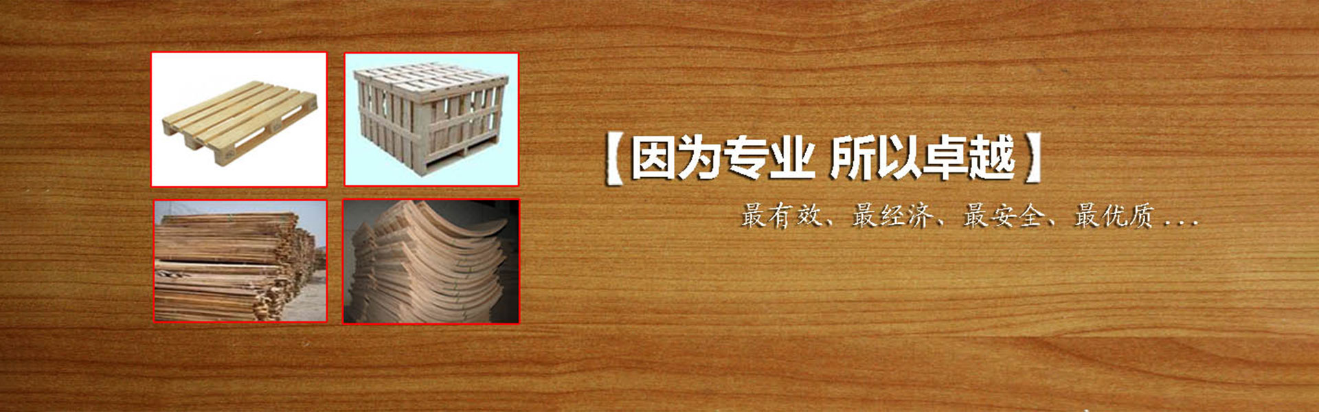廣告標題