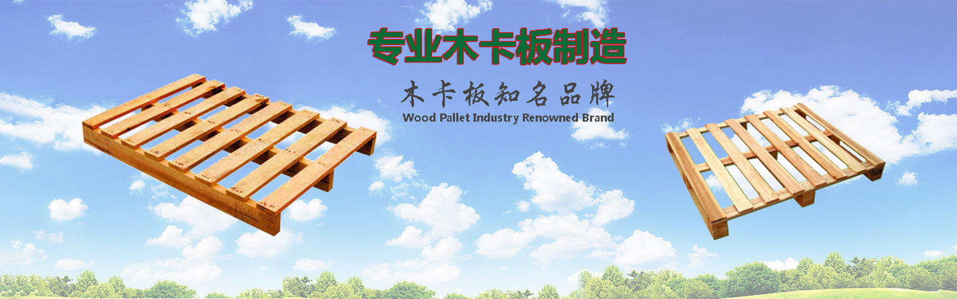 廣告標題
