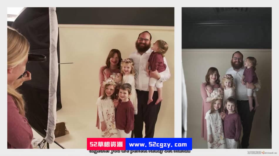 【中英字幕】Meg Bitton-新生儿工作室：家庭摆姿势摄影布光教程 摄影 第8张