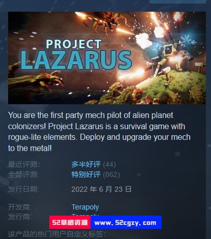《拉撒路项目》免安装绿色中文版[1.20GB] 单机游戏 第5张