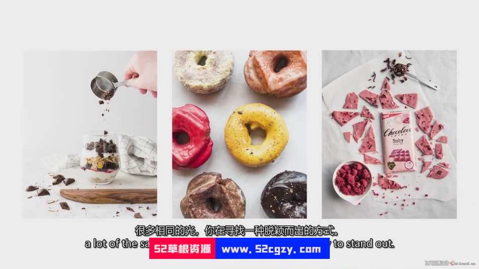 【中英字幕】摄影师Tabitha Park提升美食产品摄影布光水平3种方法 摄影 第2张