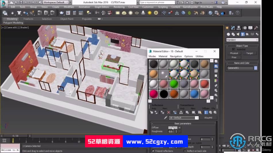 3dsMax从零开始学习3D建模和室内设计训练视频教程 3D 第2张