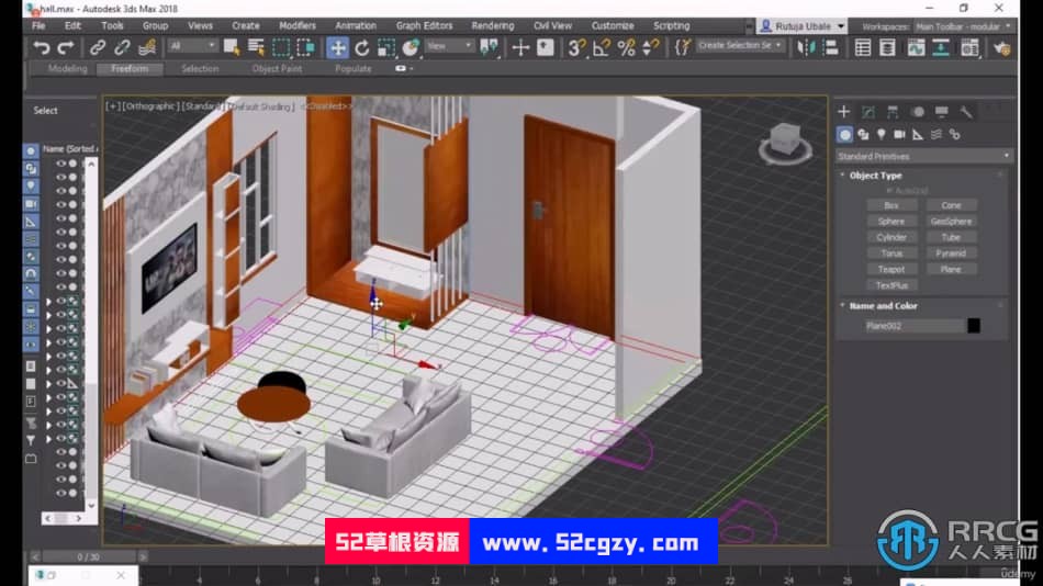 3dsMax从零开始学习3D建模和室内设计训练视频教程 3D 第10张