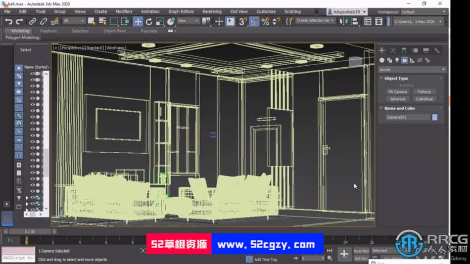 3dsMax从零开始学习3D建模和室内设计训练视频教程 3D 第7张
