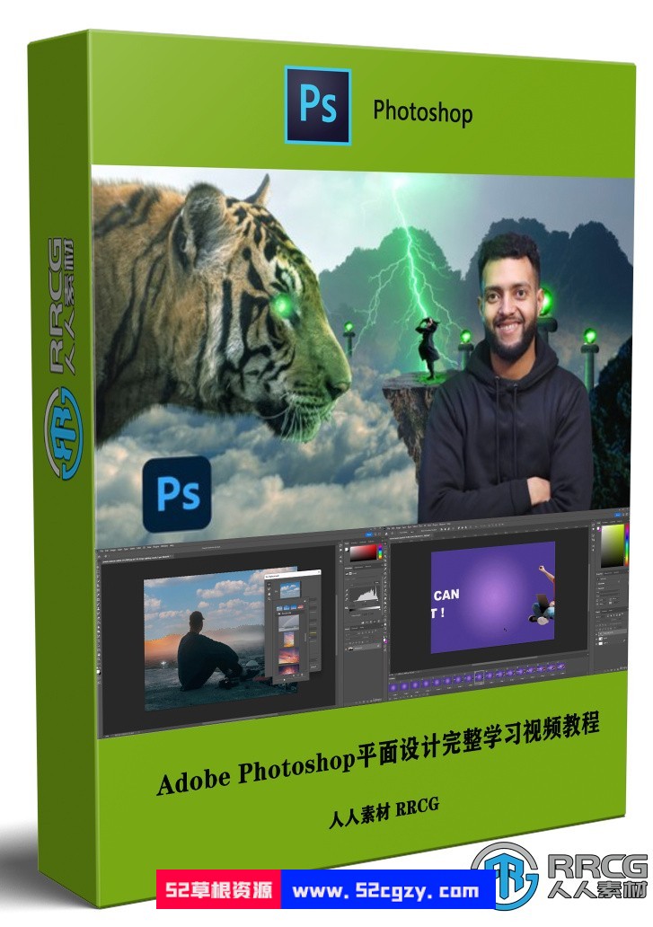 30挑战从零开始Adobe Photoshop平面设计完整学习视频教程 PS教程 第1张