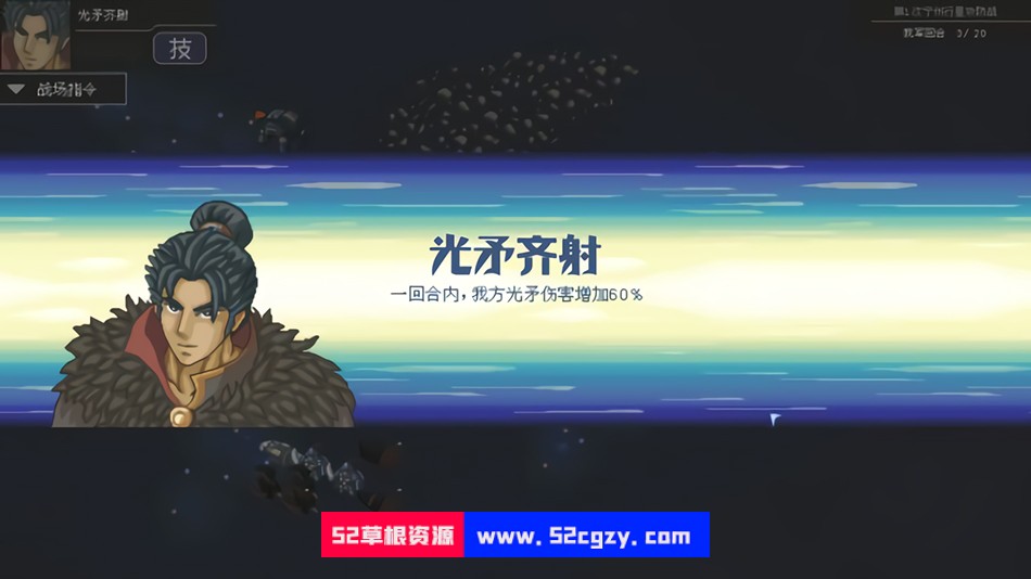 混沌银河2v1.0正式版|容量1.3GB|官方简体中文|完结|2023年01月06号更新 单机游戏 第1张