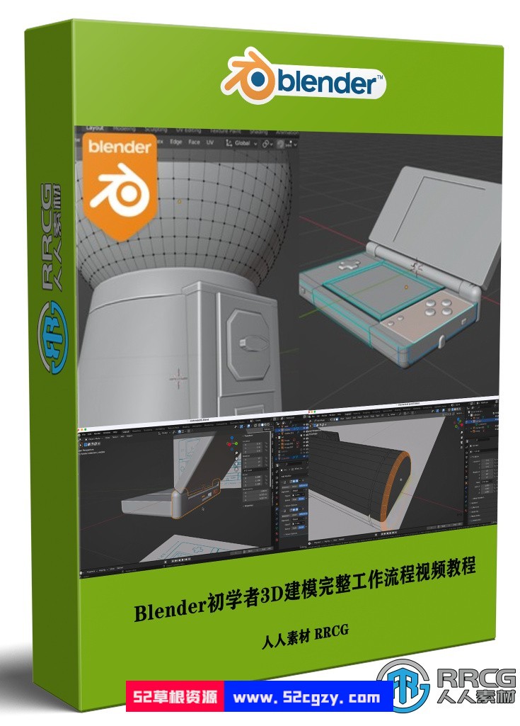 Blender初学者3D建模完整工作流程视频教程 Blender 第1张