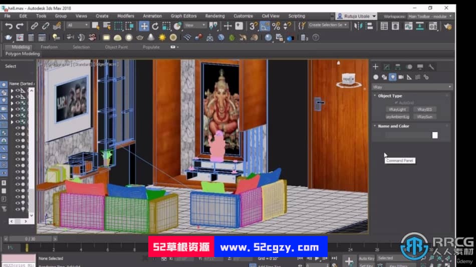 3dsMax从零开始学习3D建模和室内设计训练视频教程 3D 第6张