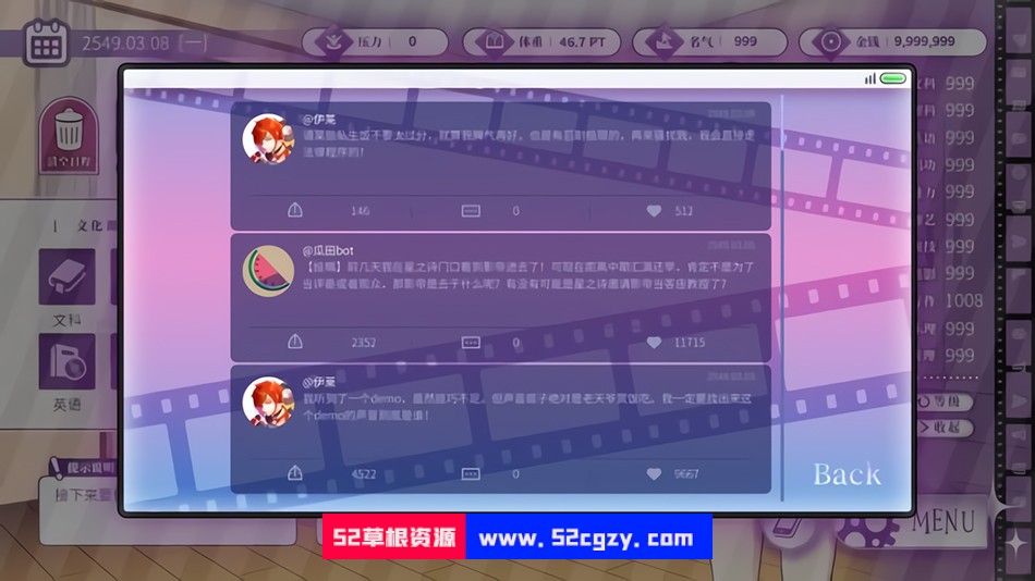 星环之诗中文版|容量1.7GB|官方简体中文|2023年01月21号更新 单机游戏 第2张