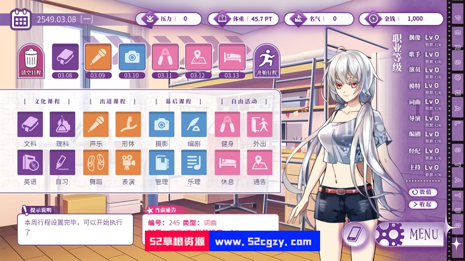 星环之诗中文版|容量1.7GB|官方简体中文|2023年01月21号更新 单机游戏 第5张