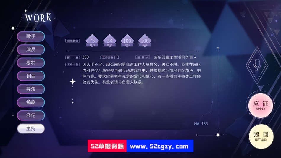 星环之诗中文版|容量1.7GB|官方简体中文|2023年01月21号更新 单机游戏 第4张