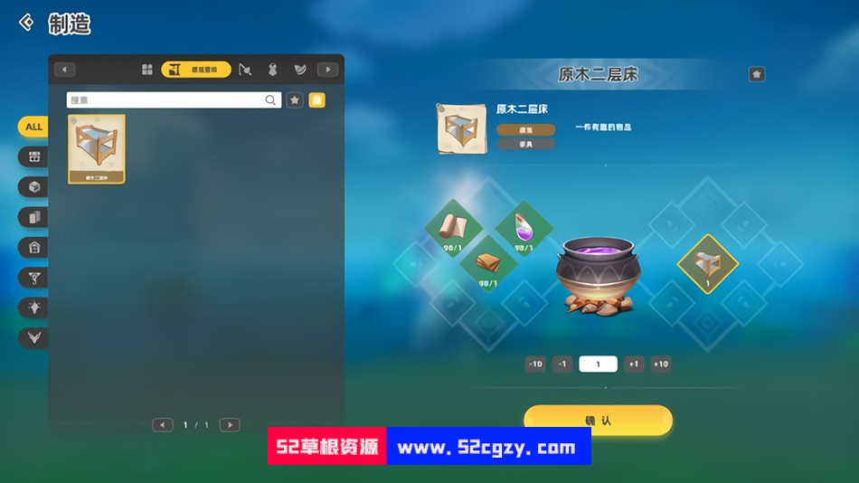 新星岛物语v20230118豪华版|容量2.8GB|官方简体中文|全DLC|2023年01月18号更新 单机游戏 第6张