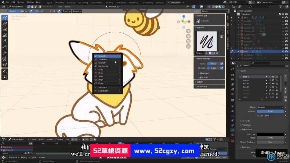 【中文字幕】Blender油脂铅笔卡通渲染风格3转2创意设计视频教程 Blender 第3张