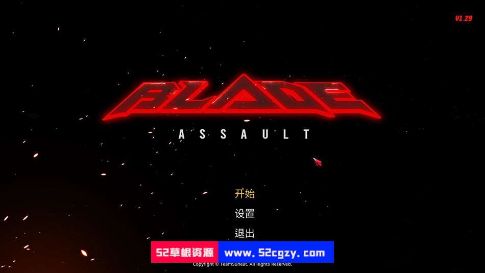 【横版ACT/中文/全动态】刀锋战神-Blade Assault V1.29官方中文硬盘版【2.8G/新作/全CV】 同人资源 第1张
