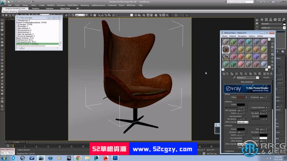 【中文字幕】3dsMax高精度家具模型实例制作视频教程 3D 第11张