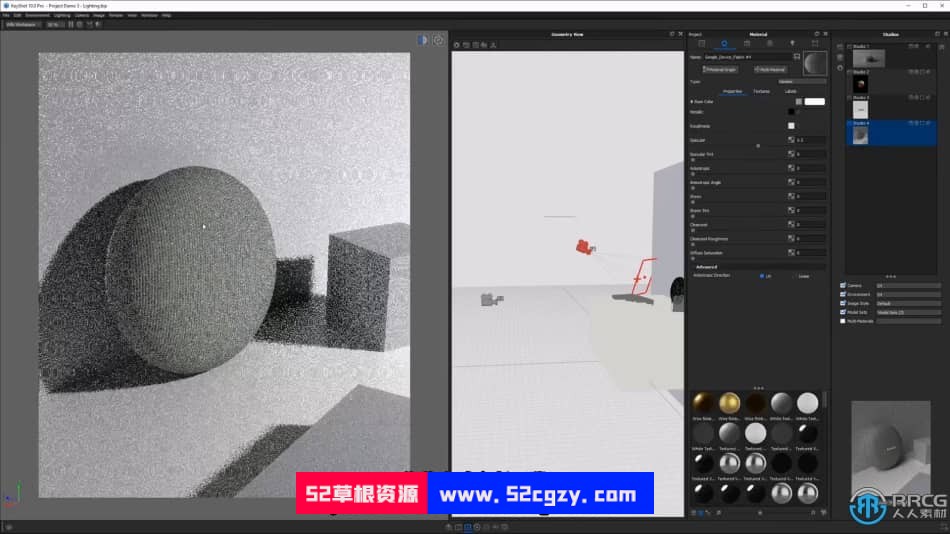 【中文字幕】KeyShot渲染核心技术大师班视频教程 CG 第7张
