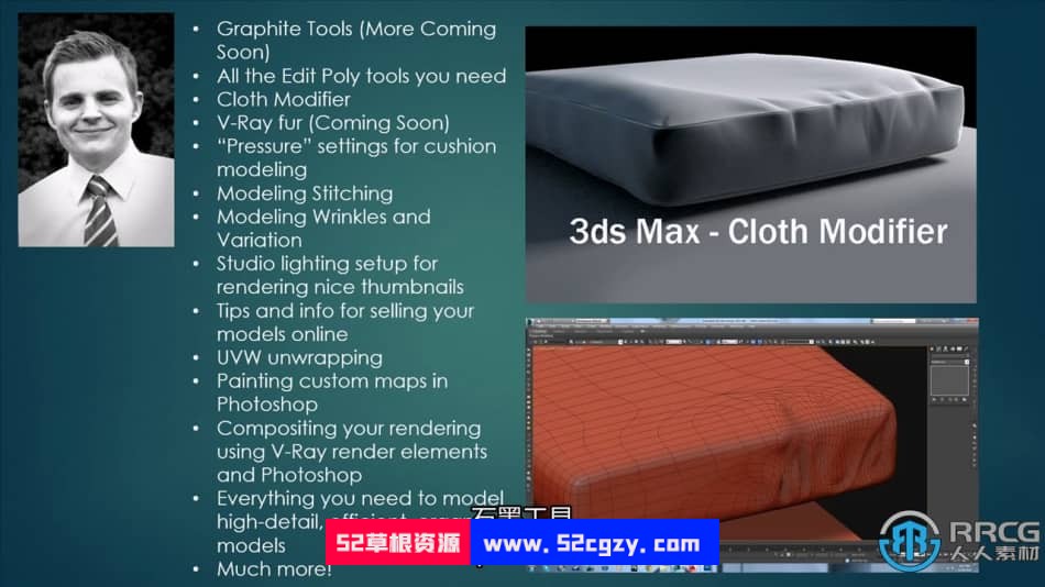 【中文字幕】3dsMax高精度家具模型实例制作视频教程 3D 第5张