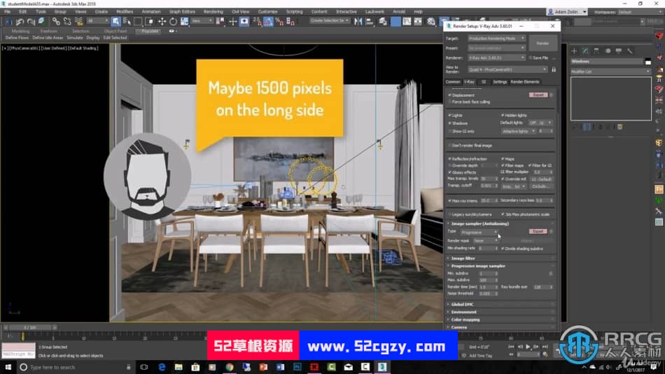【中文字幕】3dsMax与V-ray高端建筑室内项目制作视频教程 3D 第11张