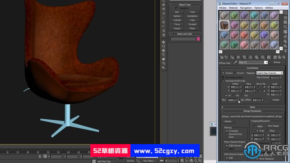 【中文字幕】3dsMax高精度家具模型实例制作视频教程 3D 第10张