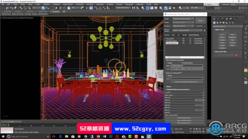 【中文字幕】3dsMax与V-ray高端建筑室内项目制作视频教程 3D 第13张