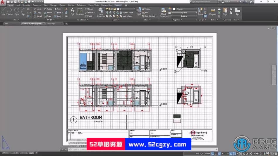 【中文字幕】3dsMax室内设计浴室项目设计训练视频教程 3D 第16张