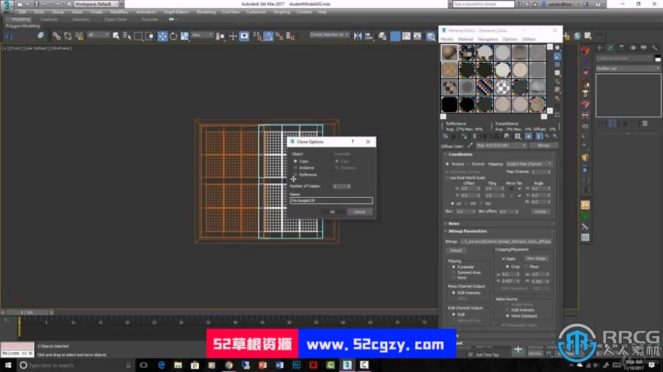 【中文字幕】3dsMax与V-ray高端建筑室内项目制作视频教程 3D 第7张