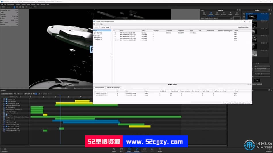 【中文字幕】KeyShot动画核心技术大师班视频教程 CG 第5张
