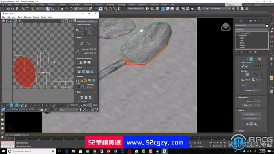 【中文字幕】3dsMax高精度家具模型实例制作视频教程 3D 第12张