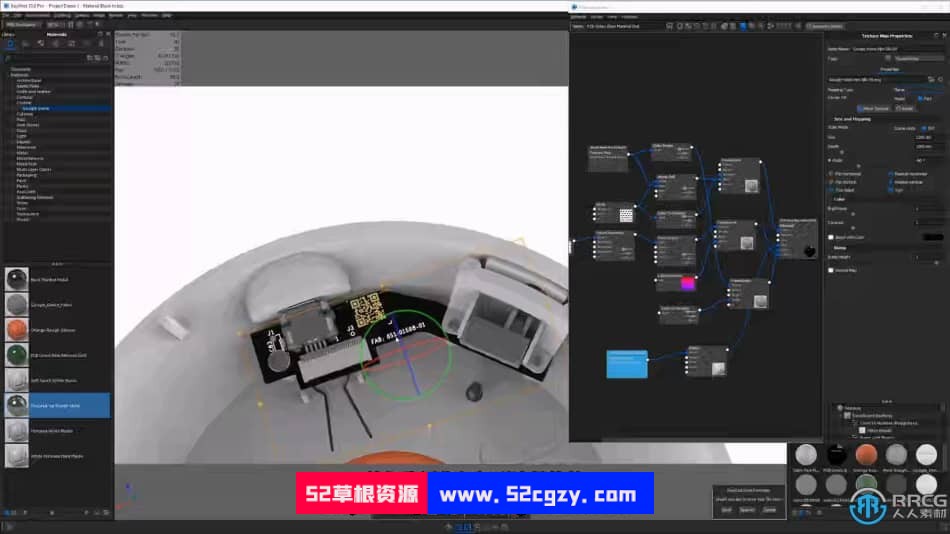 【中文字幕】KeyShot渲染核心技术大师班视频教程 CG 第3张