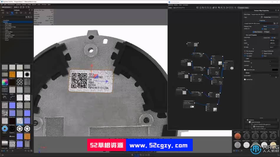 【中文字幕】KeyShot渲染核心技术大师班视频教程 CG 第6张