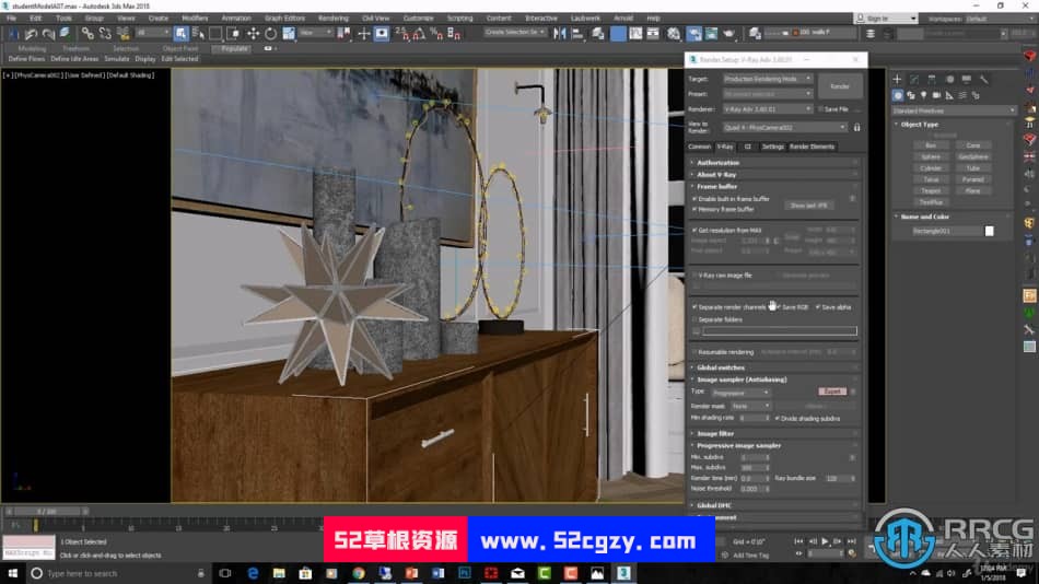 【中文字幕】3dsMax与V-ray高端建筑室内项目制作视频教程 3D 第12张