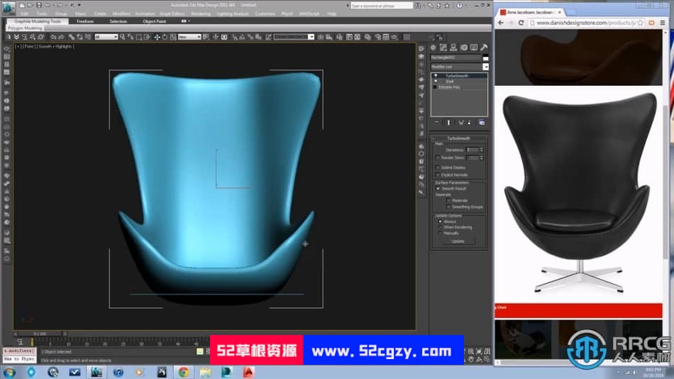 【中文字幕】3dsMax高精度家具模型实例制作视频教程 3D 第8张