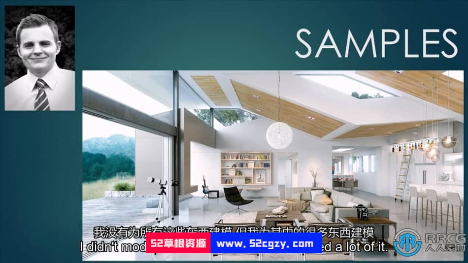 【中文字幕】3dsMax高精度家具模型实例制作视频教程 3D 第3张