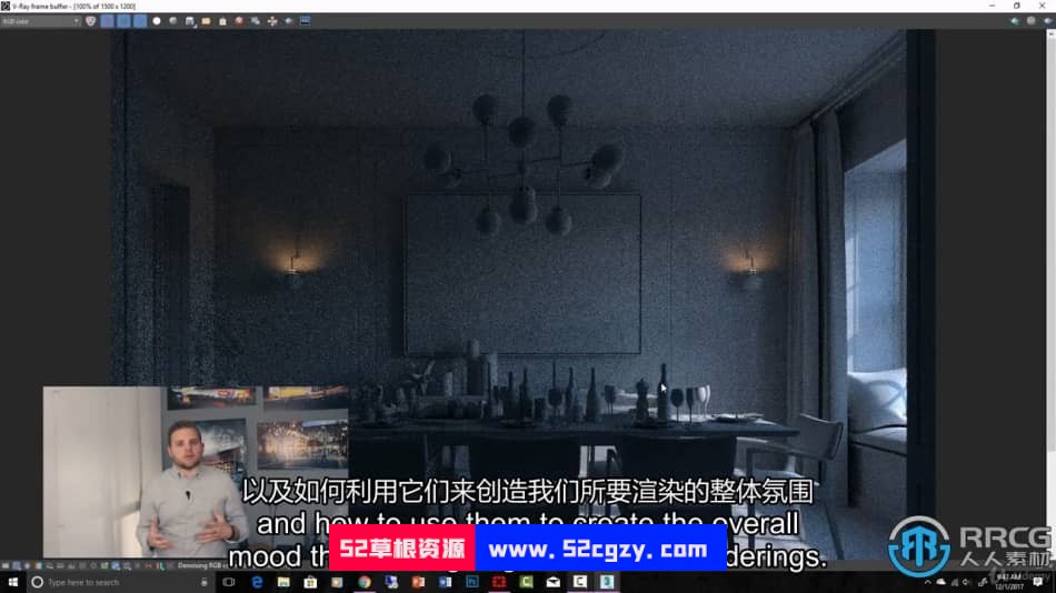 【中文字幕】3dsMax与V-ray高端建筑室内项目制作视频教程 3D 第4张