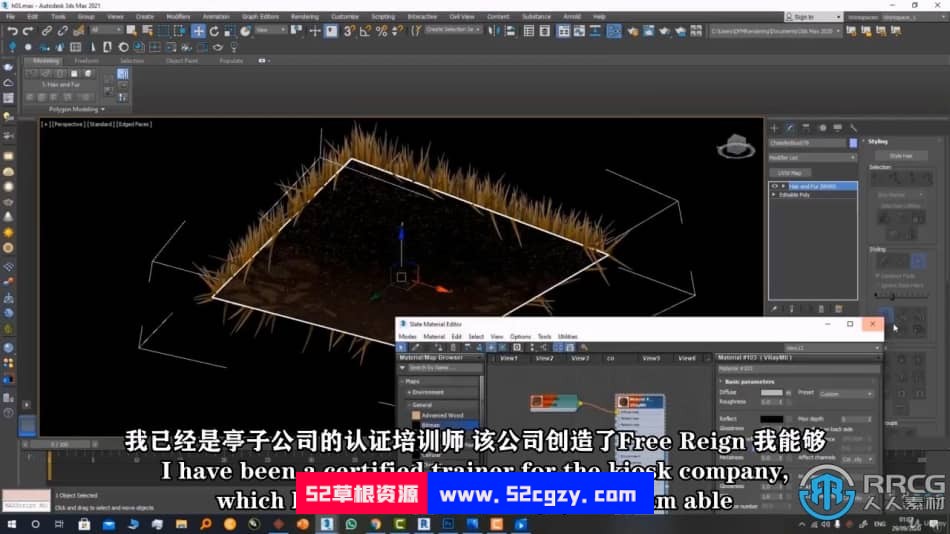 【中文字幕】3dsMax与V-ray 5室内3D渲染技术视频教程 3D 第12张