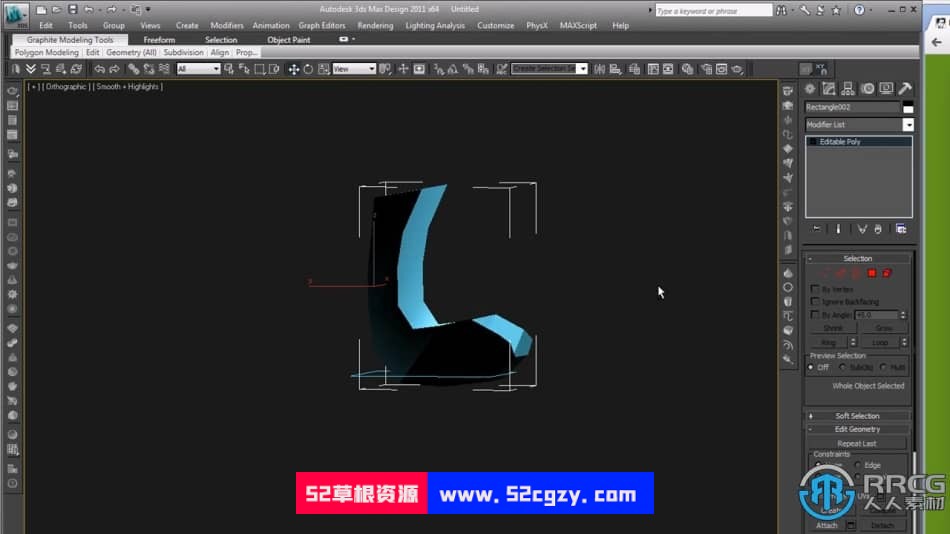 【中文字幕】3dsMax高精度家具模型实例制作视频教程 3D 第7张
