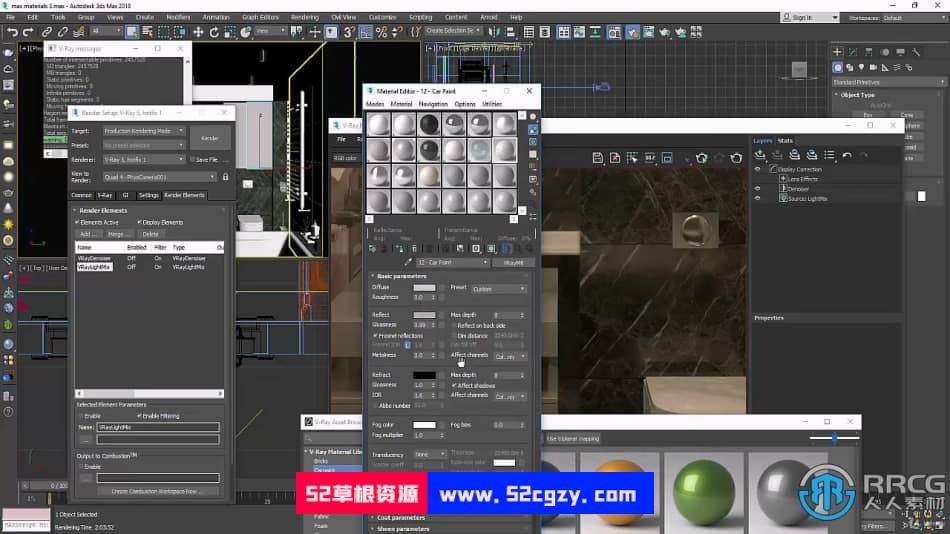 【中文字幕】3dsMax室内设计浴室项目设计训练视频教程 3D 第11张