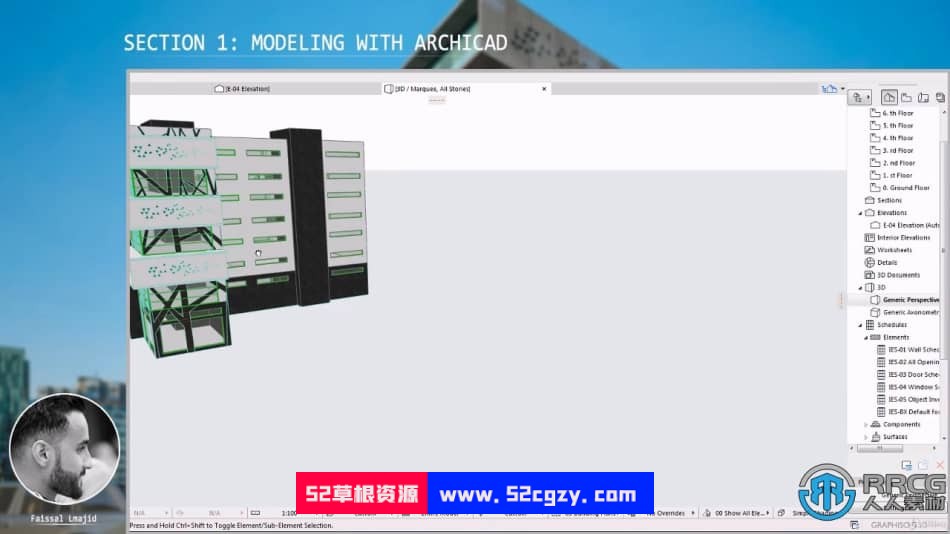 3dsMax与V-Ray建筑建模与渲染技术视频教程 3D 第3张