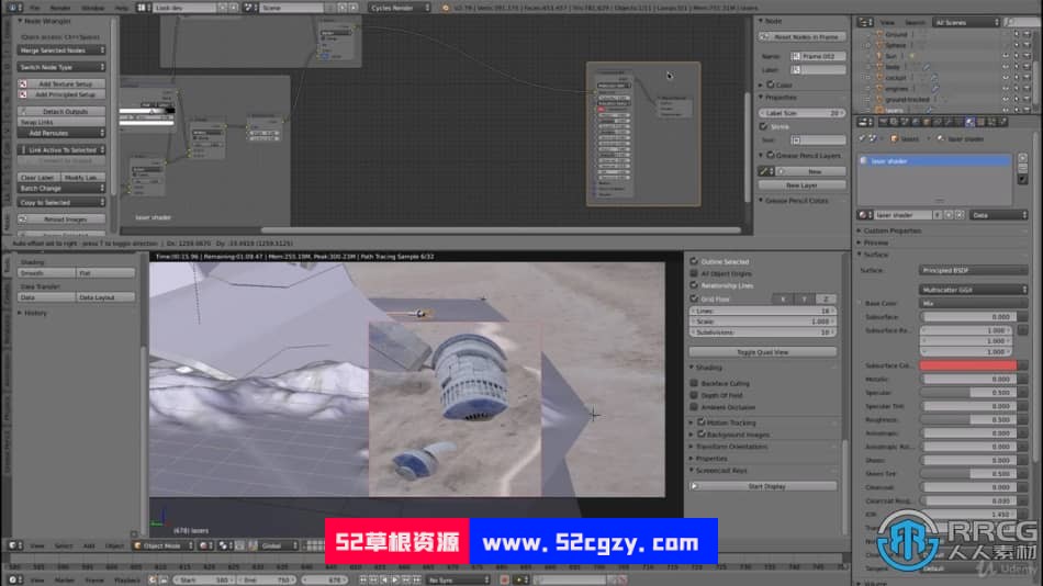 【中文字幕】Blender飞船坠毁真实镜头添加CGI特效视频教程 Blender 第13张