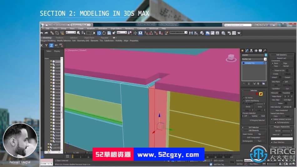 3dsMax与V-Ray建筑建模与渲染技术视频教程 3D 第5张