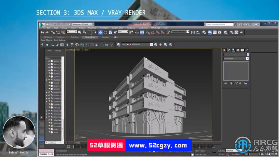 3dsMax与V-Ray建筑建模与渲染技术视频教程 3D 第8张