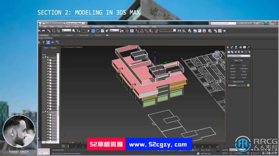3dsMax与V-Ray建筑建模与渲染技术视频教程 3D 第6张