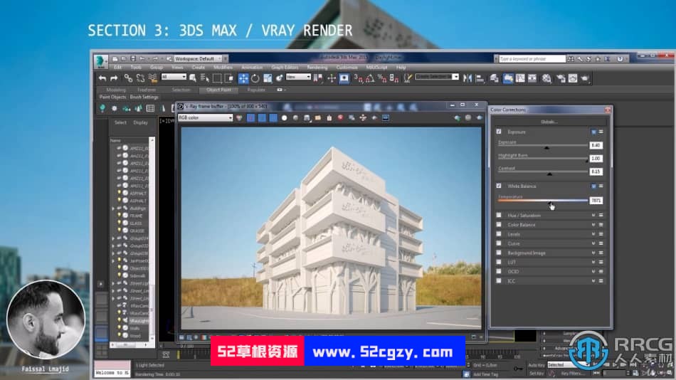 3dsMax与V-Ray建筑建模与渲染技术视频教程 3D 第9张