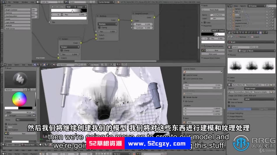 【中文字幕】Blender飞船坠毁真实镜头添加CGI特效视频教程 Blender 第4张