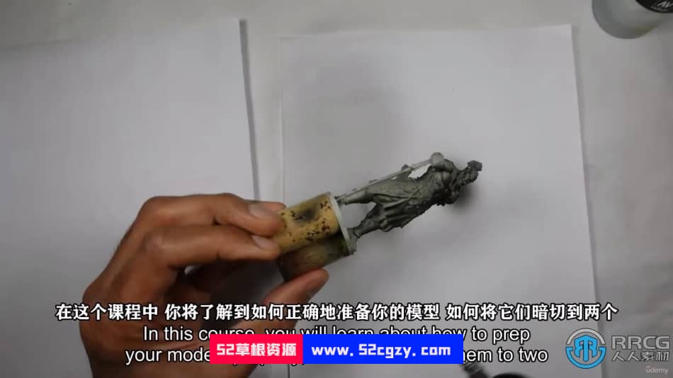 【中文字幕】如何组装和喷绘微缩模型雕塑手办视频教程 CG 第3张