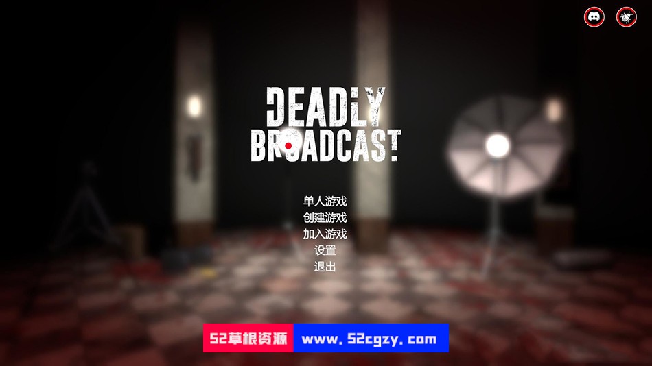 【整活儿ACT/中文/全动态】致命直播Deadly Broadcast 官方中文硬盘版【9G/英文CV】 同人资源 第1张