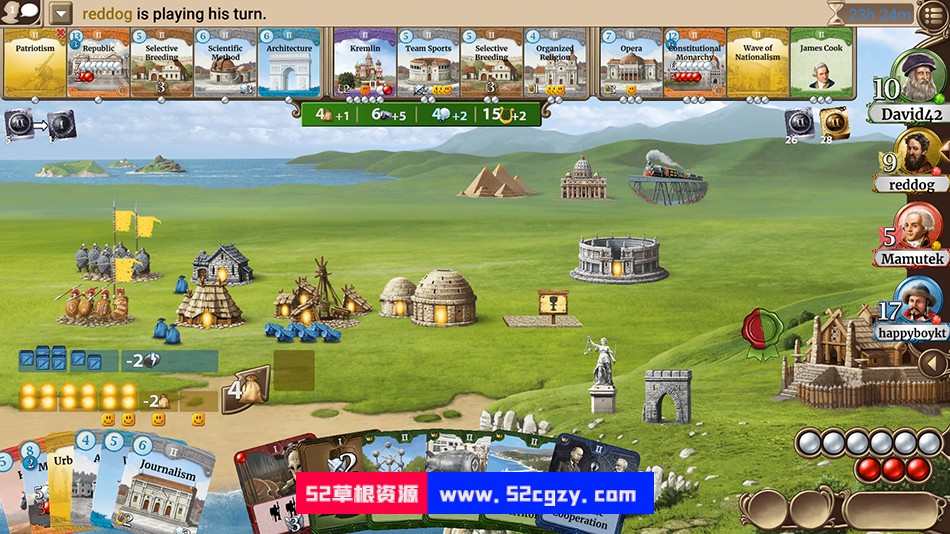 《历史巨轮》免安装v2.16.554绿色中文版[289MB] 单机游戏 第5张