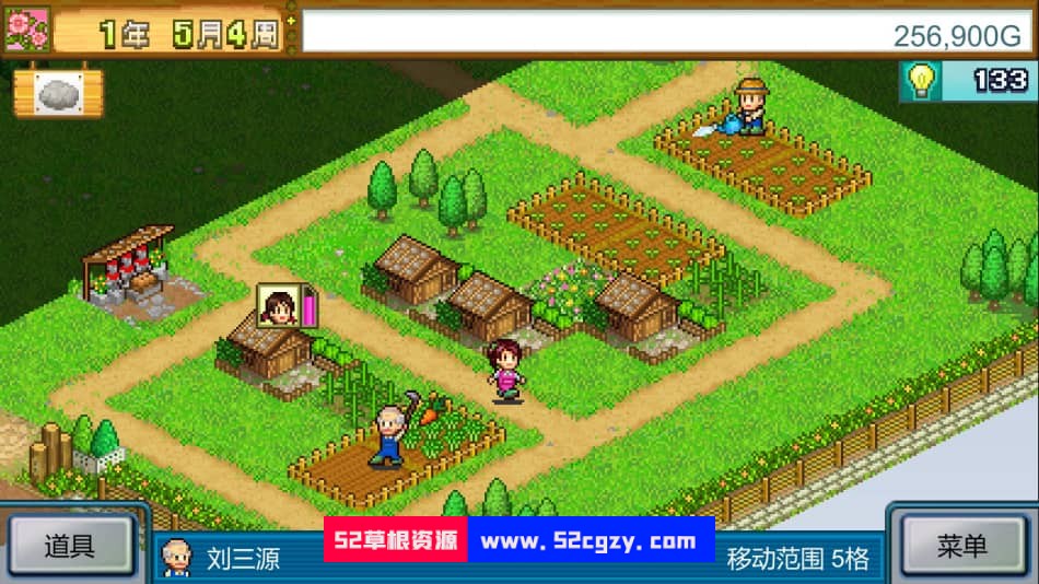 《晴空农场物语》免安装Build9759647绿色中文版[202MB] 单机游戏 第5张