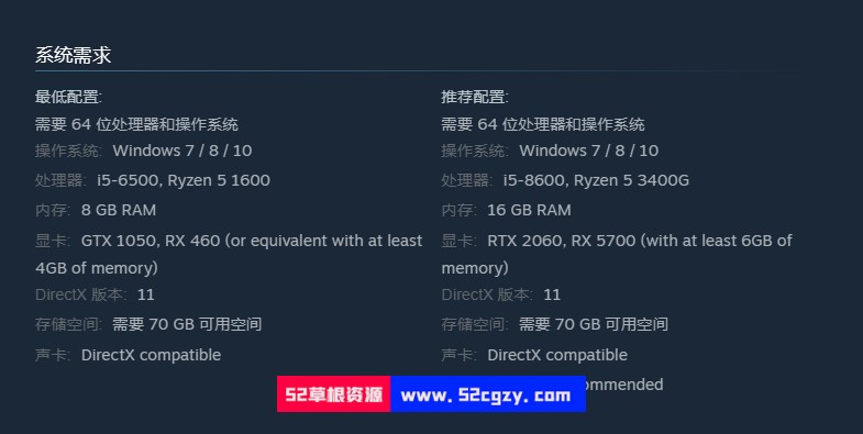 《魅魔：红色女神》免安装绿色中文版[90.7 GB] 同人资源 第9张