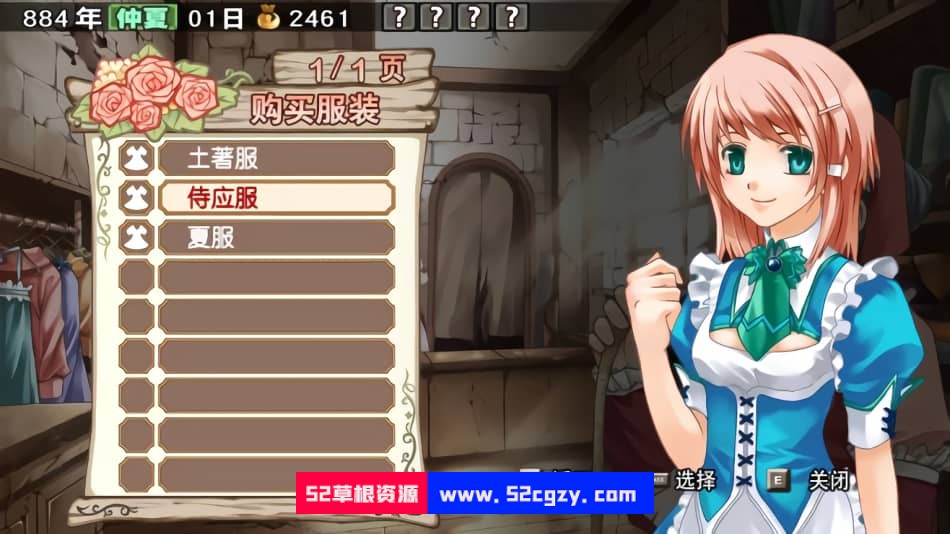 兰岛物语 少女的约定 复刻版Build9253648|容量2.5GB|官方简体中文|2023年02月07号更新 单机游戏 第9张